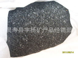 立足礦山資源，構建循環體系 靈壽縣宇揚礦產品經銷部發展之路